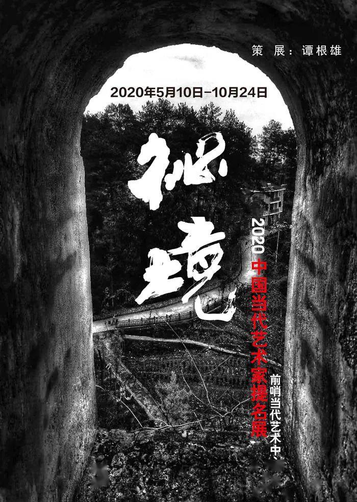 逃离宝藏岛屿