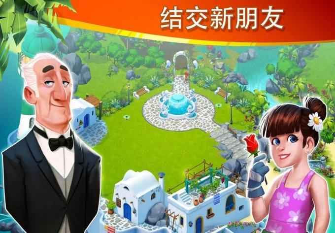 逃出郊外露营地
