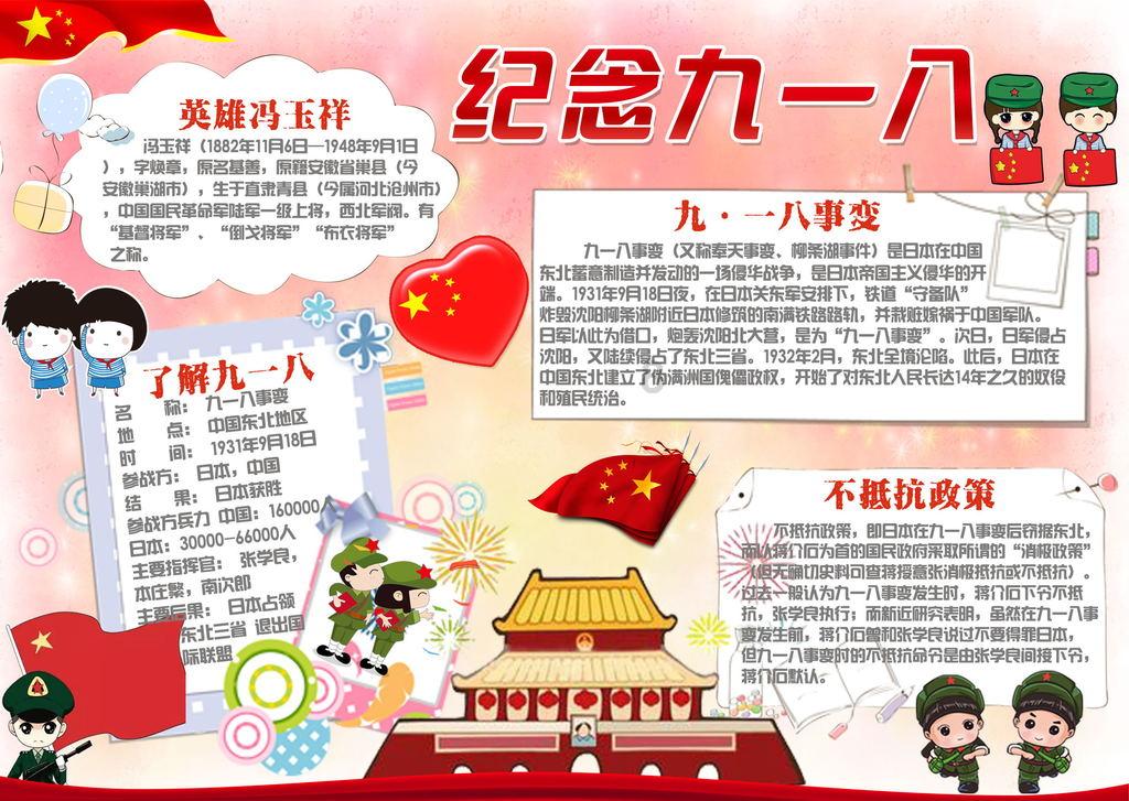 买房可便宜10万元?淮安一房产中介诈骗880万元获刑15年