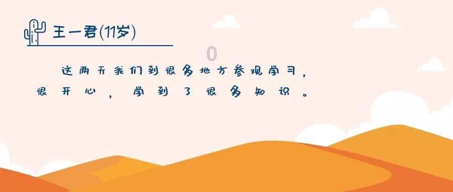 逃离野丛之森