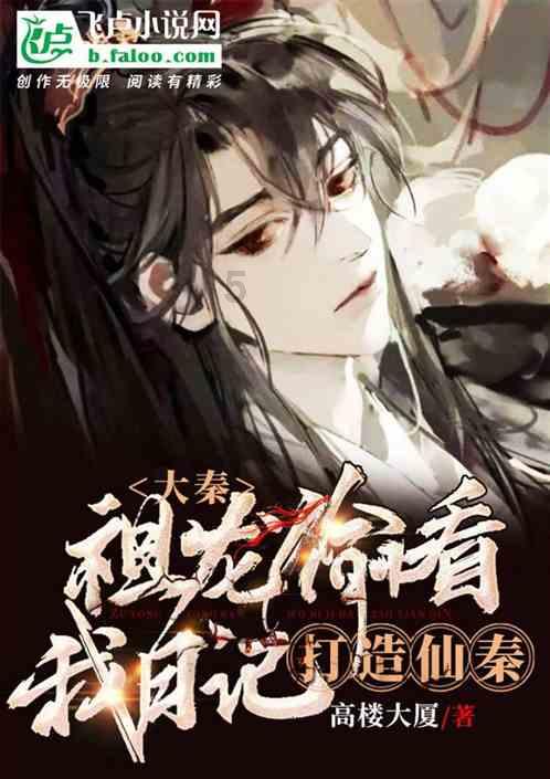 逃离外星人森林