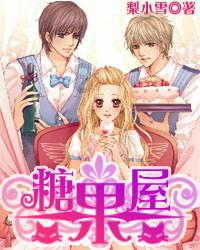 阴阳师